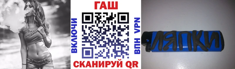 Купить Гашиш  Каннабис  Alpha-PVP  Меф мяу мяу  Серафимович