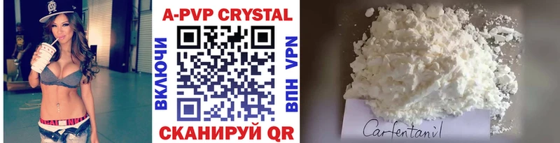 APVP СК КРИС  Купить где  Серафимович 