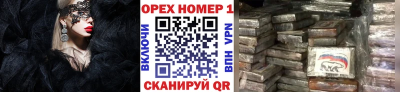 Cocaine 97%  Купить  Серафимович 