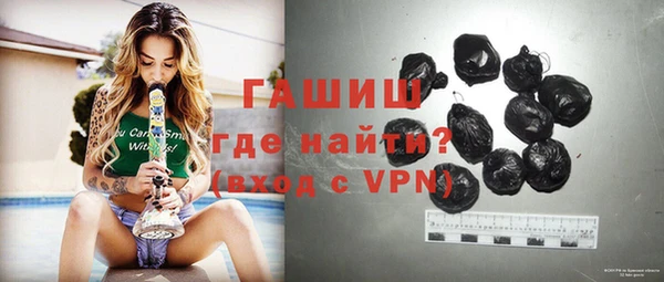 мефедрон мука Нязепетровск